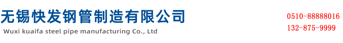 Q355C方管廠家,Q355C方矩管-方管,Q355C矩形管,Q355C矩管,Q355C無縫方矩管,現貨,定做